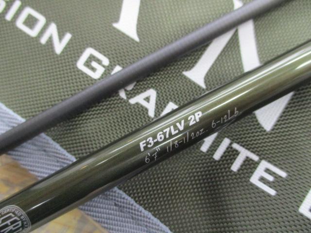 レヴァンテ F3-67LV 2P