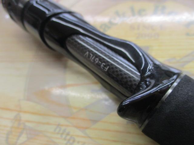 レヴァンテ F3-67LV 2P