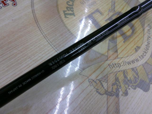 バトラー TD-BA661LXS