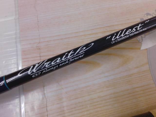 レイス LW-C70XHRX4S(コルク)