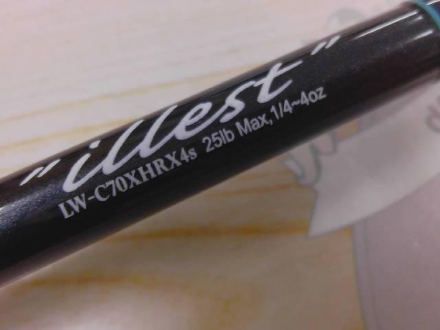 レイス LW-C70XHRX4S(コルク)