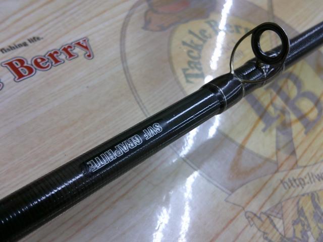 バトラー TD-BA7011HMHFB