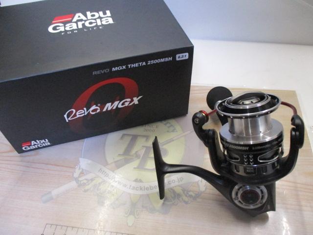 レボ MGXシータ(Θ) 2500MSH