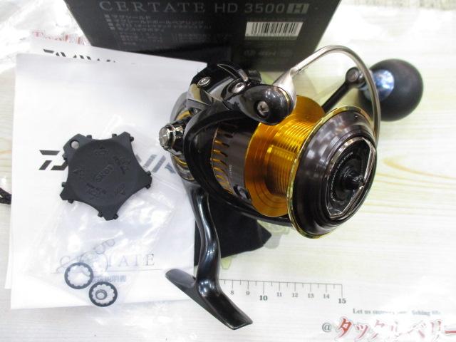 16セルテート HD3500H