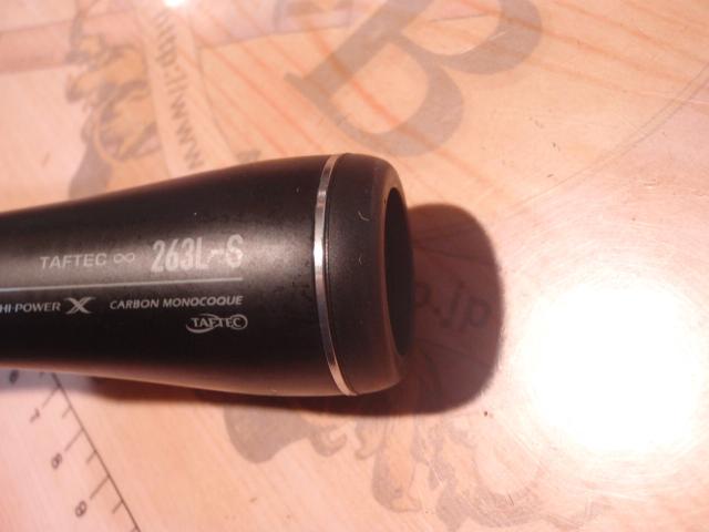 22エクスプライド 263L-S