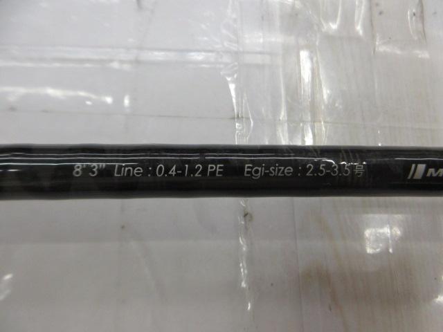 クロステージ CRX-832E