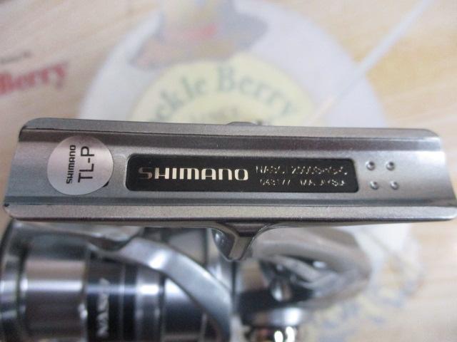 21ナスキー 2500SHG