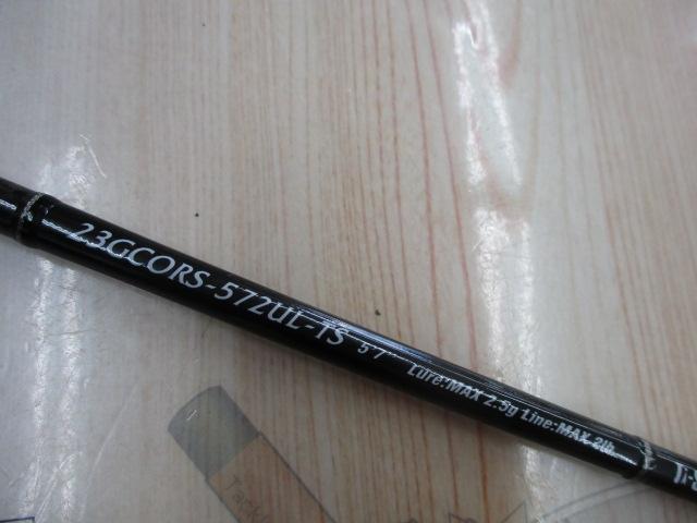 コルト 23GCORS-572UL-TS