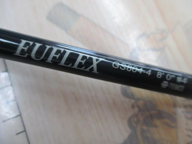 ユーフレックスGS804-4 ブラックフード(4ピース)