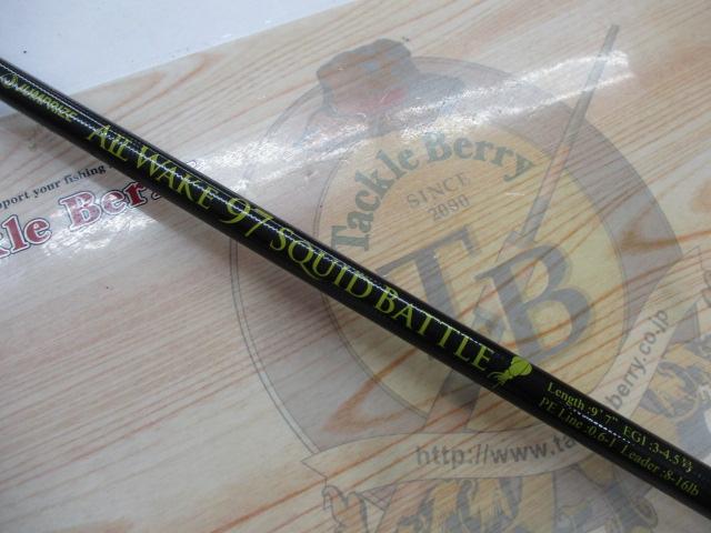 オールウェイク97 スクイッドバトル