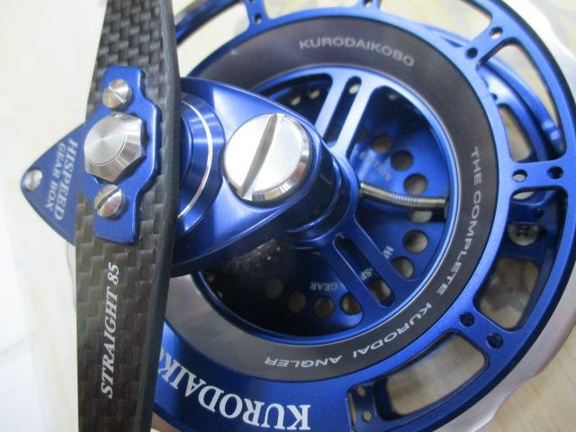 ブラッキー THEアスリート落し込みハイスピード 85-DB