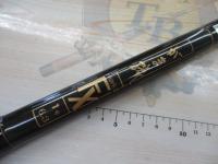 がま磯マークⅡFX 1-63