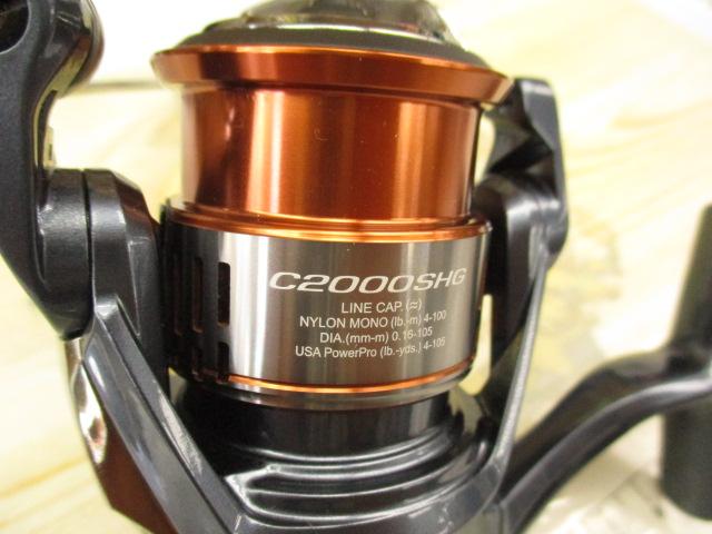 26ナスキー C2000SHG