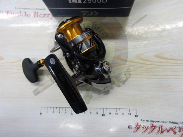 20レブロス LT2500D