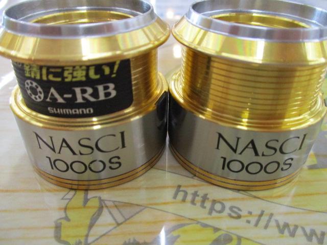 07ナスキー 1000S