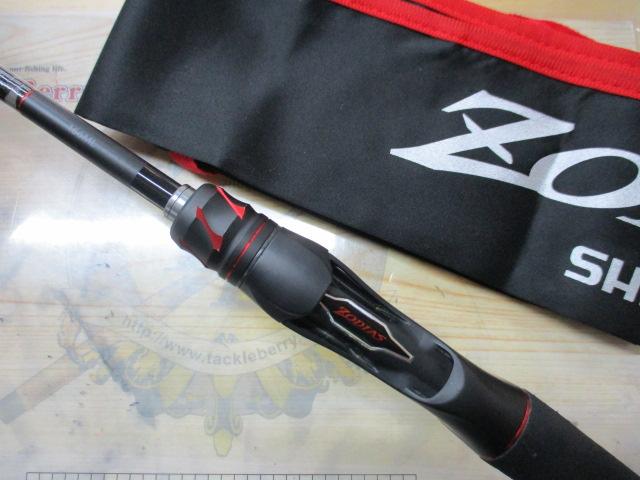 20ゾディアス 166ML