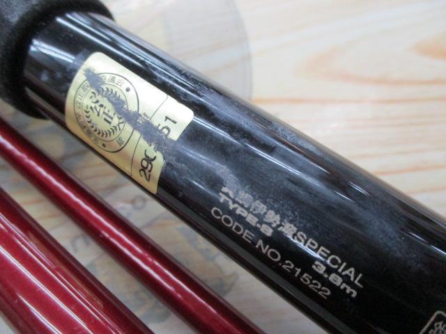 がま船真鯛伊勢湾スペシャル タイプS360