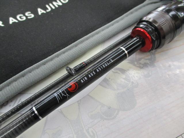 月下美人エア AGSアジング510UL-S・Y