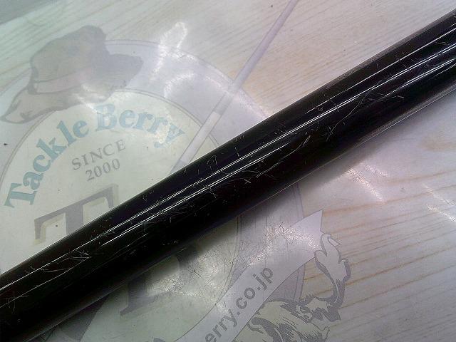 がま磯レセプター 4-53遠投