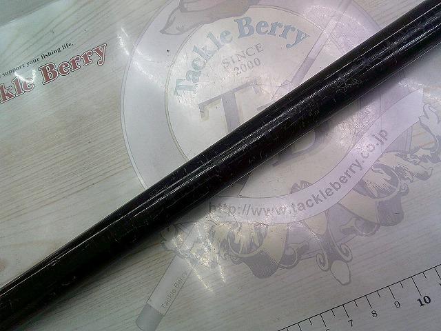 がま磯レセプター 4-53遠投