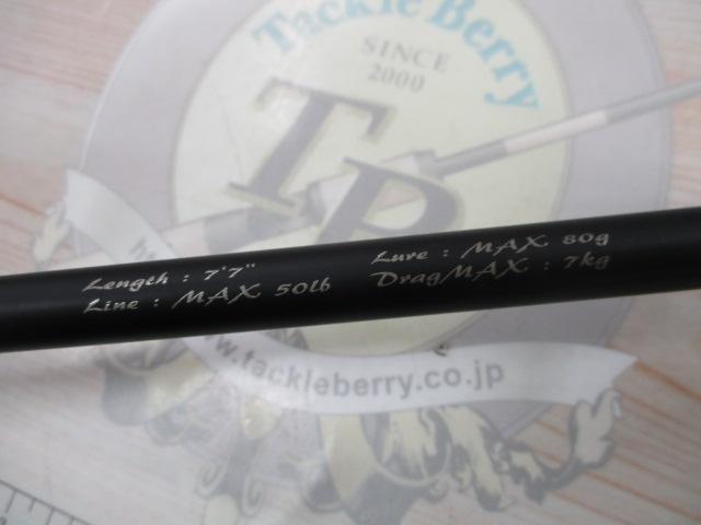 スパイクイエローテイル SK772YT-L
