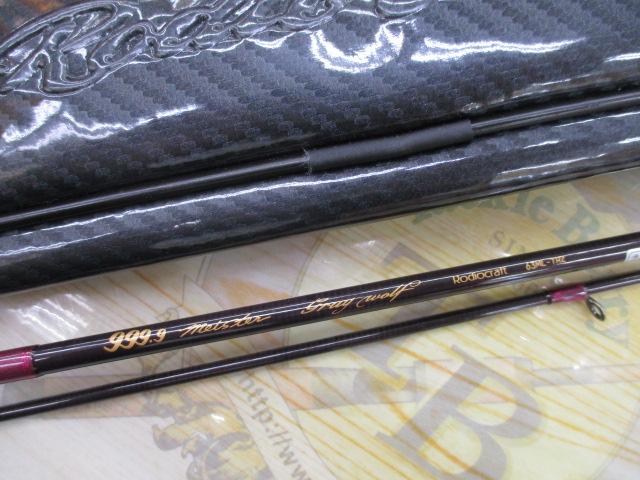 999.9フォーナインマイスター 63ML-TRZ グレイウルフ