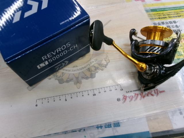 20レブロス LT5000D-CH