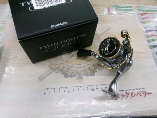 15ツインパワー C2000S