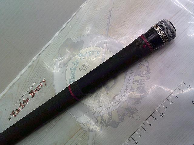 がま磯マークⅡG 3-54遠投(FPSシート)