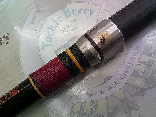 がま磯マークⅡG 3-54遠投(FPSシート)