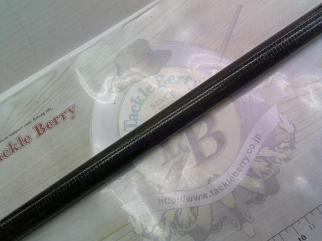 がま磯マークⅡG 3-54遠投(FPSシート)