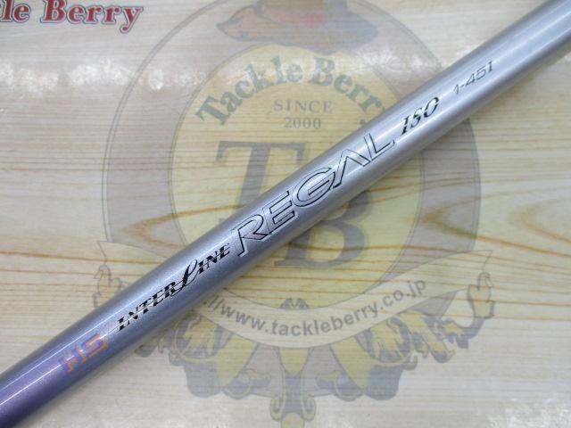 HSリーガルISO 1-45I