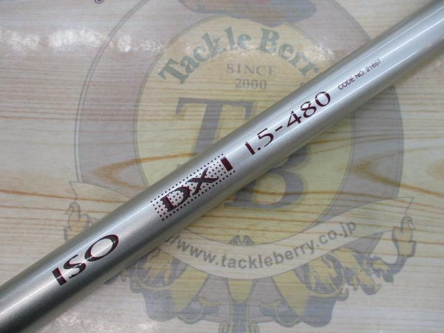 IH磯DX 1.5-480