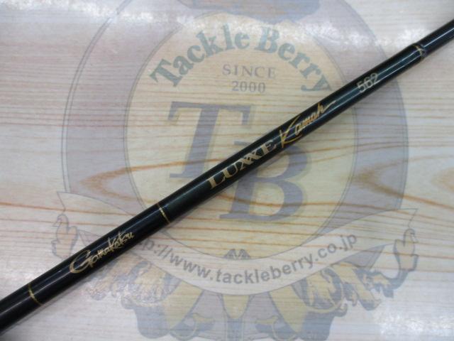 ラグゼカマー 562