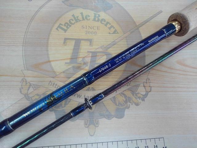 ワールドシャウラ 1704R-2 (ブルータイプ)