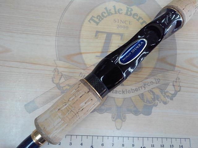 ワールドシャウラ 1704R-2 (ブルータイプ)