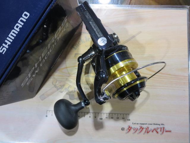 21スフェロスSW 6000PG