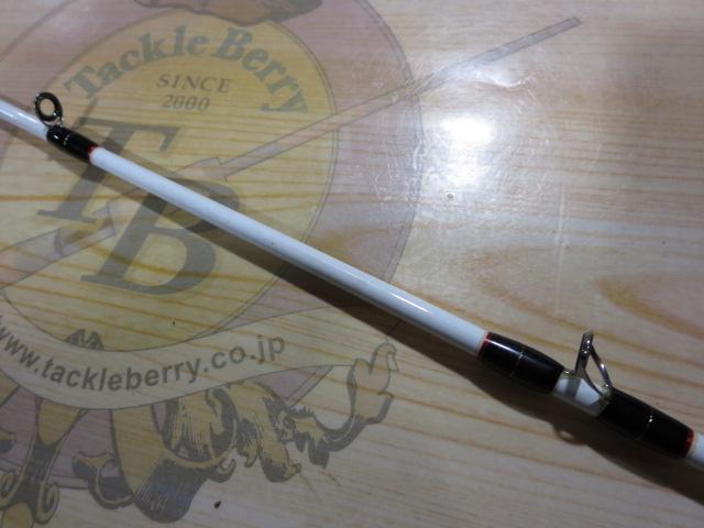 ウロボロス UBB-64M