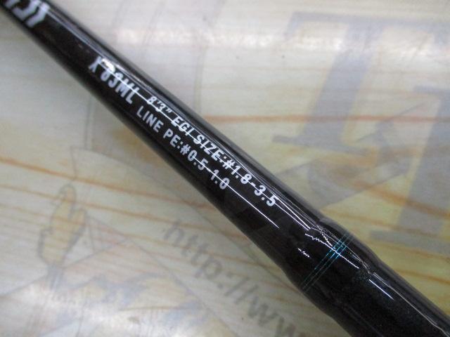 エメラルダスX 83ML・J