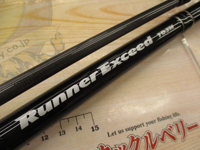 ランナーエクシード 103H｜＠ベリーネット 日本最大新品中古釣具WEB