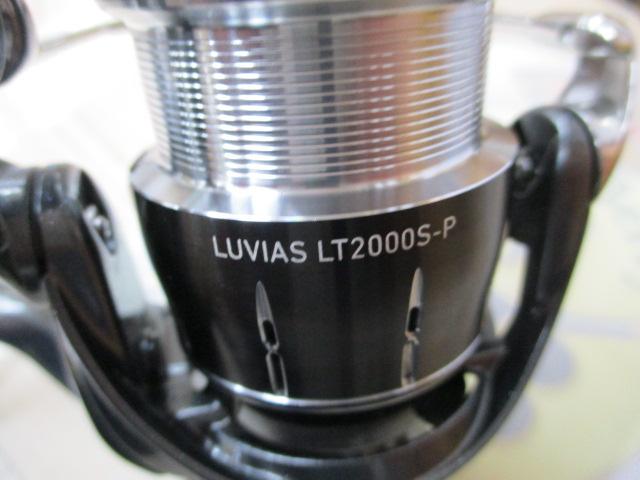 24ルビアス LT2000S-P