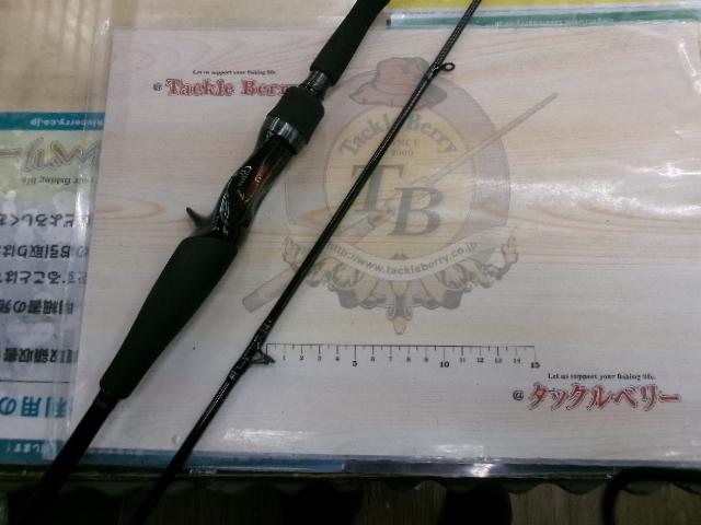 ハートランド HL832MRB-AGS14