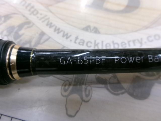 グラディエーターアンチ GA-65PBF パワーベイトフィネス