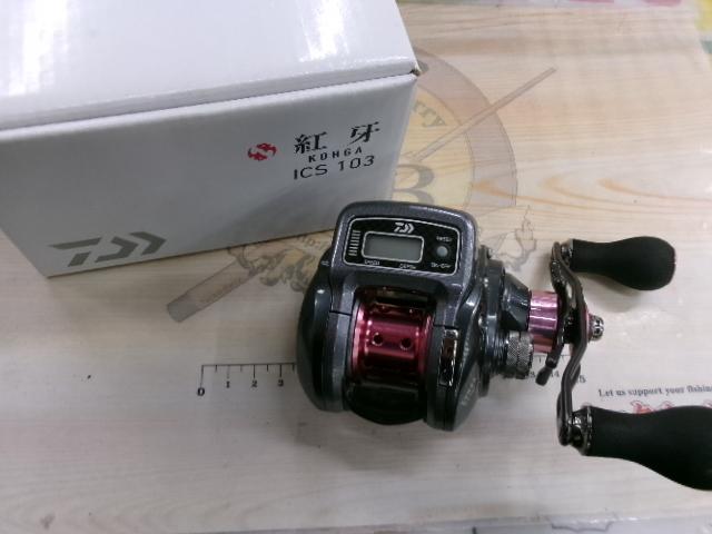 紅牙ICS 103