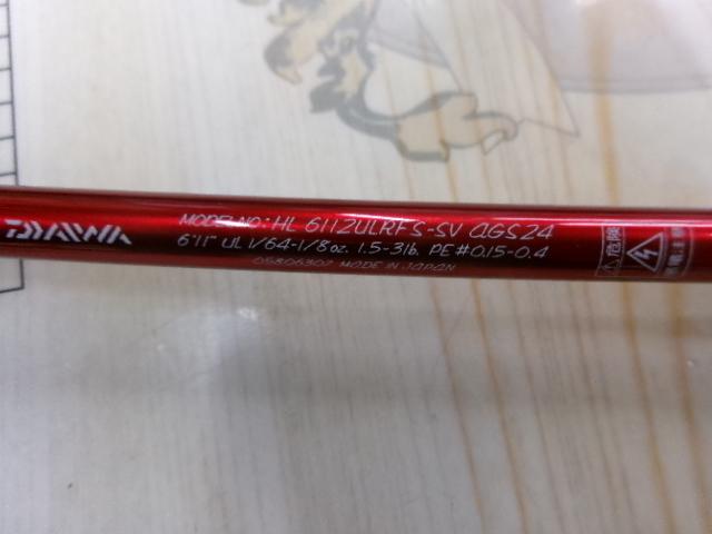 ハートランド HL6112ULRFS-SV AGS24