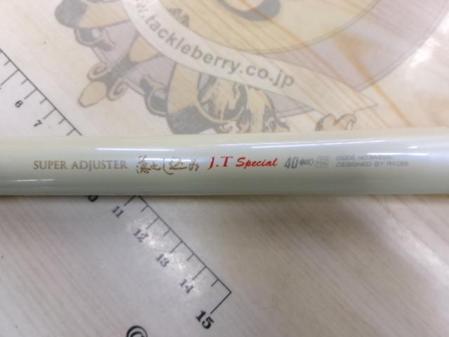 CRSアジャスター落とし込みJTスペシャル 40/45