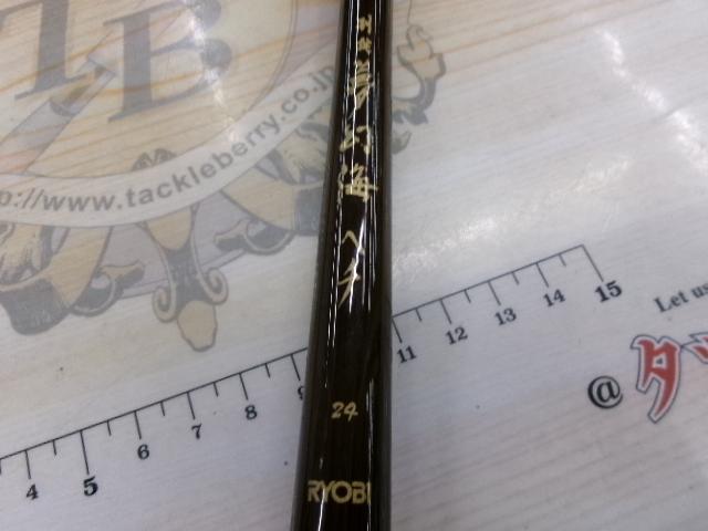 別誂夢幻海ヘチ 2.4