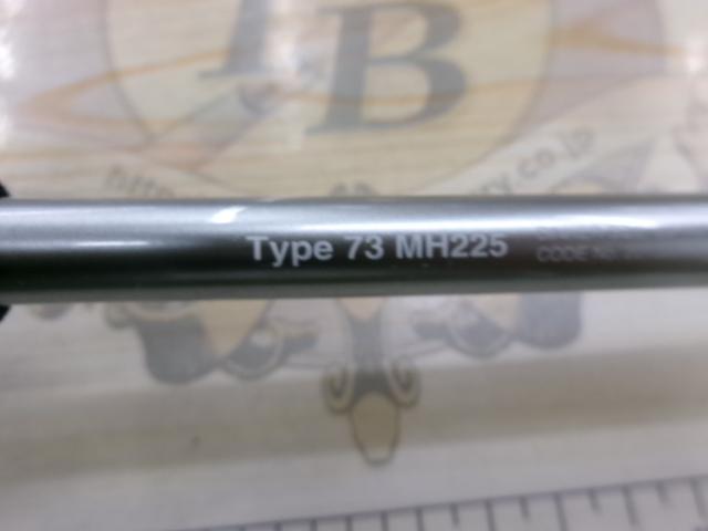 ライトゲームエクスチューン タイプ73 MH225/R