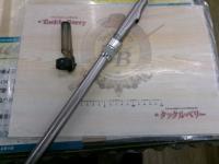 IH早潮EV 25-330T