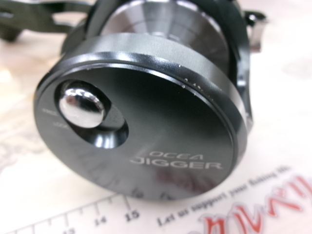 オシアジガーFC 1500HG